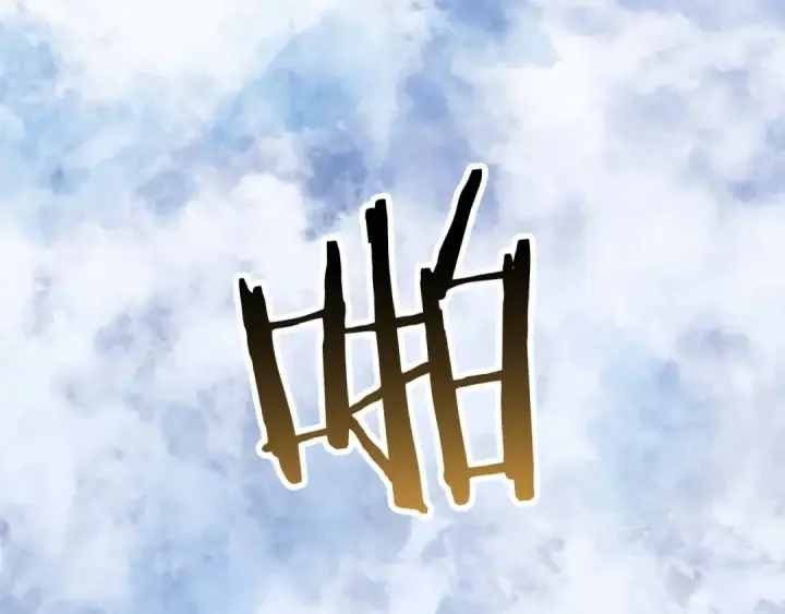 《死灵法师：重生的我全技能精通》第83话 无翼一族准备的战场图274