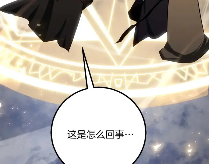 《死灵法师：重生的我全技能精通》第83话 无翼一族准备的战场图284