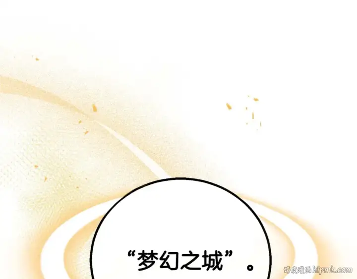《死灵法师：重生的我全技能精通》第83话 无翼一族准备的战场图304