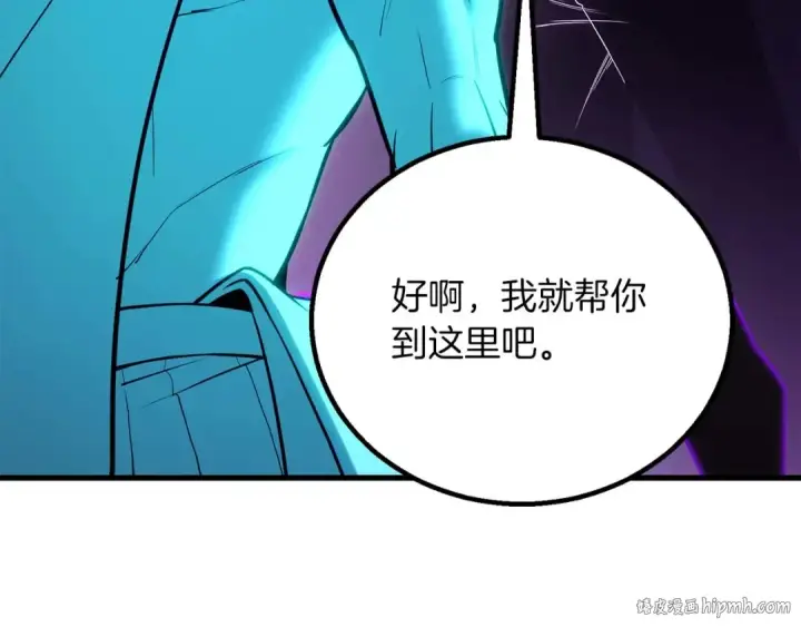 《死灵法师：重生的我全技能精通》第83话 无翼一族准备的战场图32