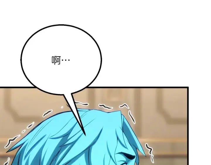 《死灵法师：重生的我全技能精通》第83话 无翼一族准备的战场图34