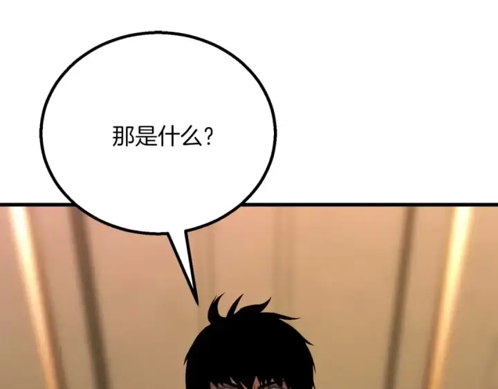 《死灵法师：重生的我全技能精通》第83话 无翼一族准备的战场图4