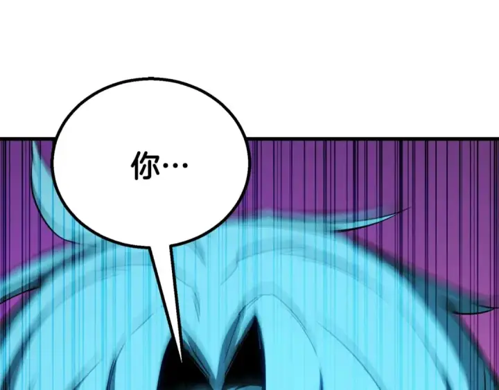 《死灵法师：重生的我全技能精通》第83话 无翼一族准备的战场图42