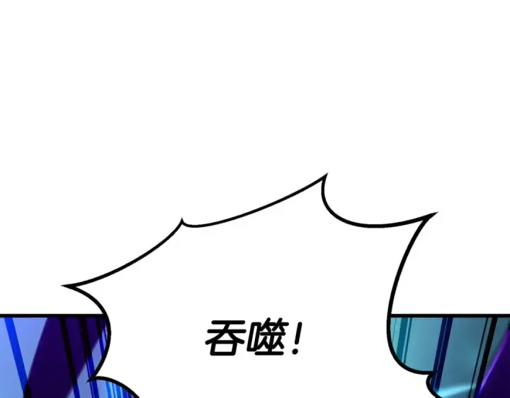 《死灵法师：重生的我全技能精通》第83话 无翼一族准备的战场图46