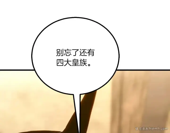 《死灵法师：重生的我全技能精通》第83话 无翼一族准备的战场图80