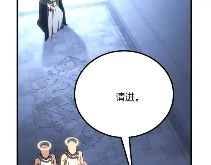 《死灵法师：重生的我全技能精通》第84话 没落的“神”们图100