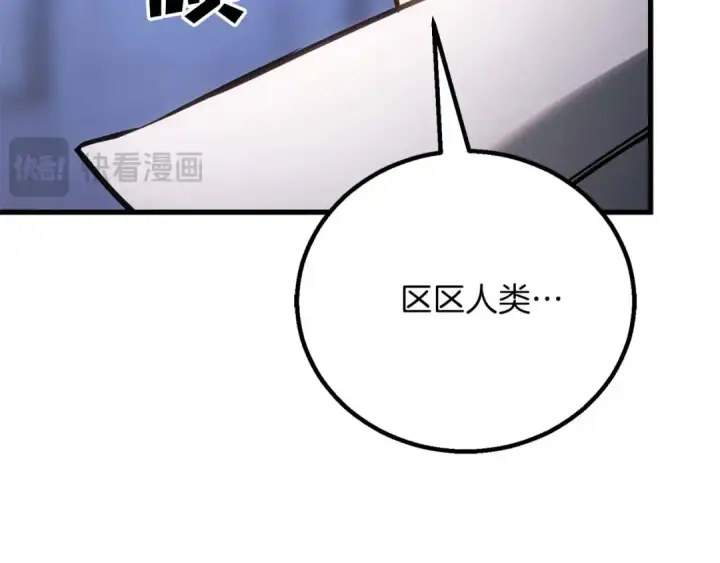 《死灵法师：重生的我全技能精通》第84话 没落的“神”们图110