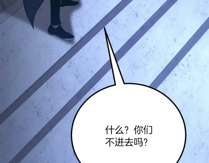 《死灵法师：重生的我全技能精通》第84话 没落的“神”们图116