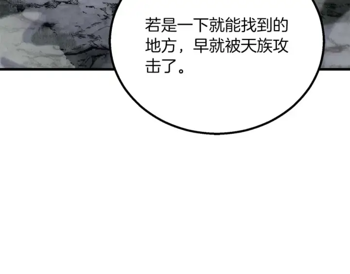 《死灵法师：重生的我全技能精通》第84话 没落的“神”们图12