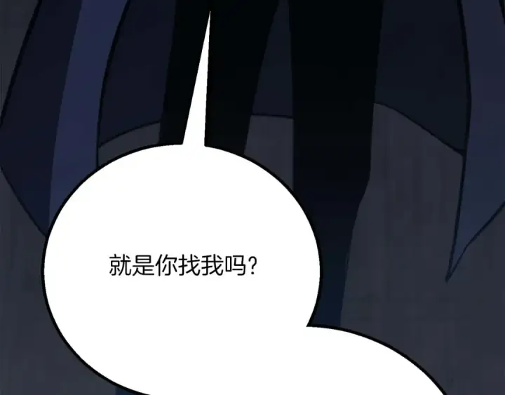 《死灵法师：重生的我全技能精通》第84话 没落的“神”们图124