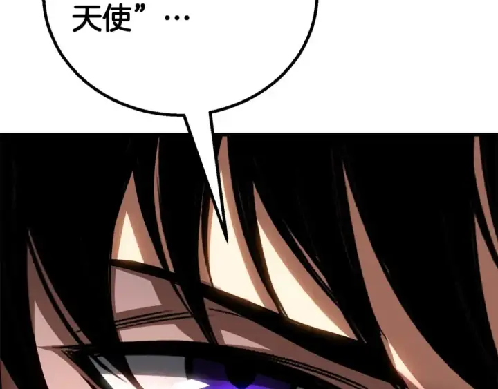 《死灵法师：重生的我全技能精通》第84话 没落的“神”们图127
