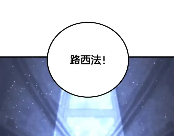 《死灵法师：重生的我全技能精通》第84话 没落的“神”们图130