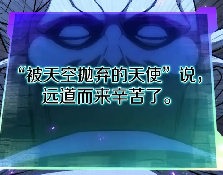 《死灵法师：重生的我全技能精通》第84话 没落的“神”们图139