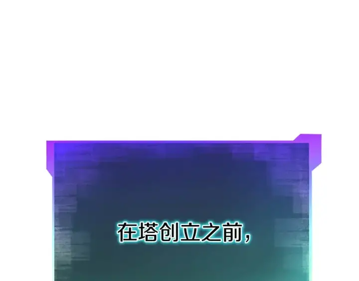 《死灵法师：重生的我全技能精通》第84话 没落的“神”们图162