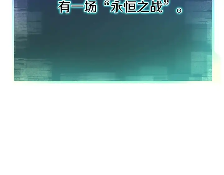《死灵法师：重生的我全技能精通》第84话 没落的“神”们图164