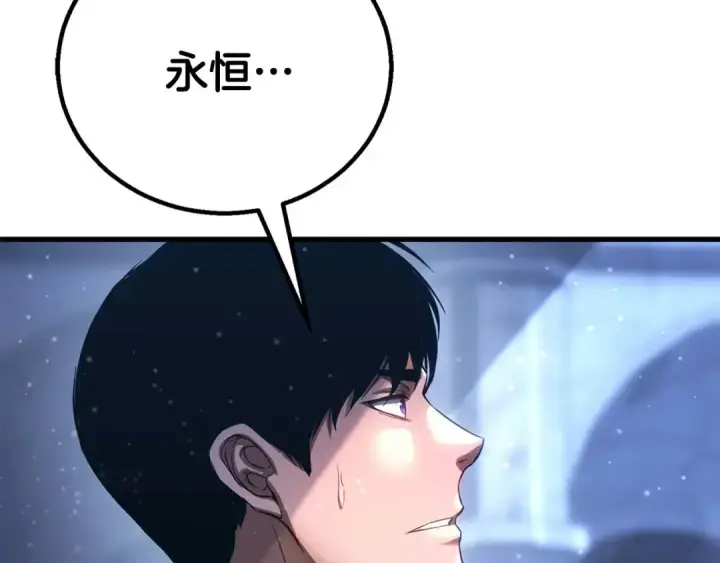 《死灵法师：重生的我全技能精通》第84话 没落的“神”们图166