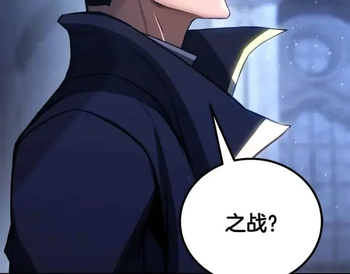 《死灵法师：重生的我全技能精通》第84话 没落的“神”们图167