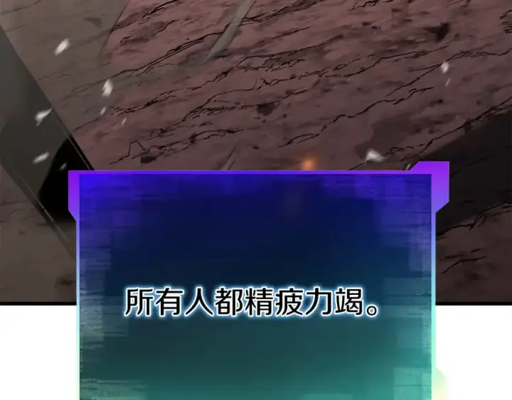 《死灵法师：重生的我全技能精通》第84话 没落的“神”们图186