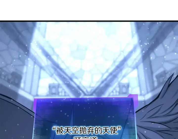 《死灵法师：重生的我全技能精通》第84话 没落的“神”们图214