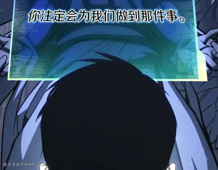 《死灵法师：重生的我全技能精通》第84话 没落的“神”们图216