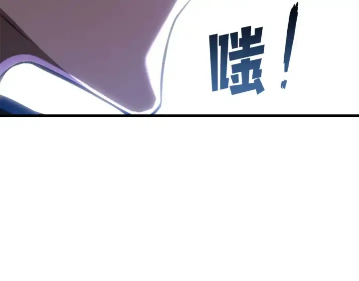 《死灵法师：重生的我全技能精通》第84话 没落的“神”们图220