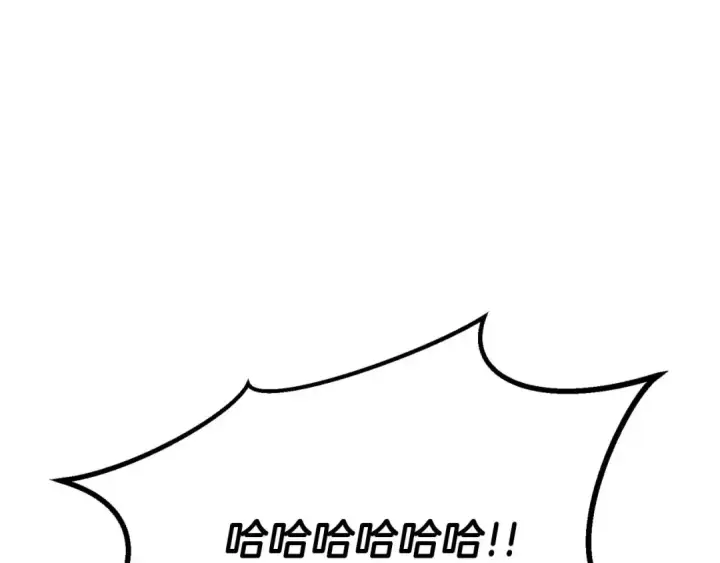 《死灵法师：重生的我全技能精通》第84话 没落的“神”们图222