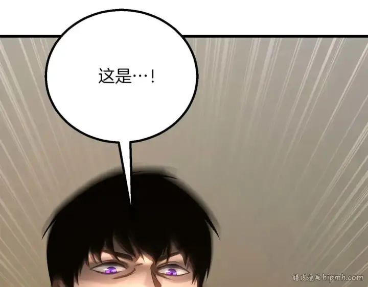 《死灵法师：重生的我全技能精通》第84话 没落的“神”们图24