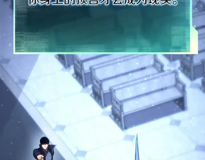 《死灵法师：重生的我全技能精通》第84话 没落的“神”们图243