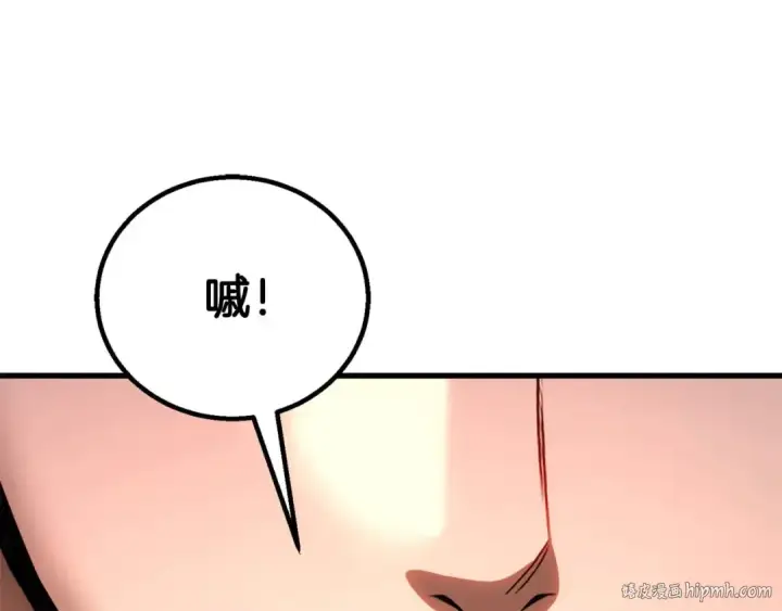 《死灵法师：重生的我全技能精通》第84话 没落的“神”们图248