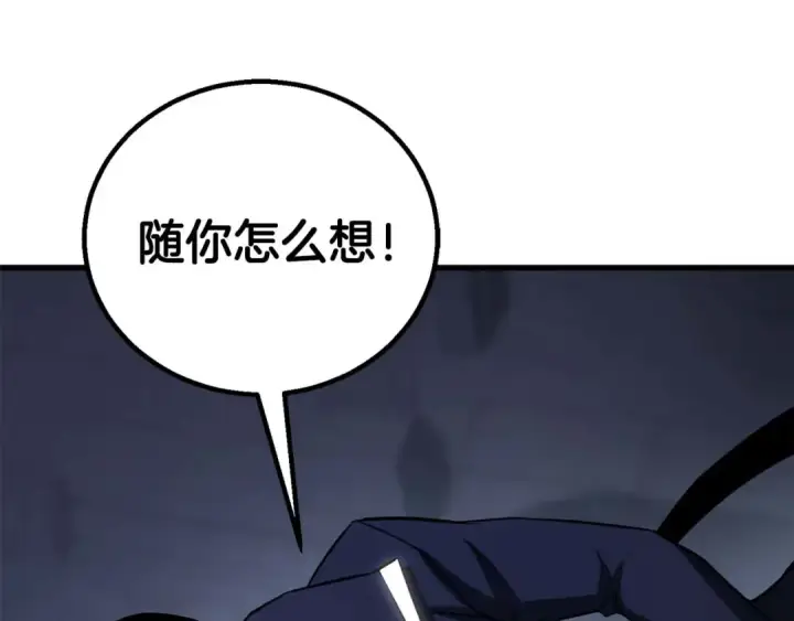 《死灵法师：重生的我全技能精通》第84话 没落的“神”们图250