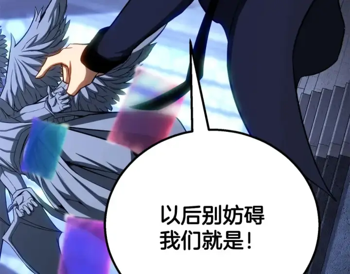《死灵法师：重生的我全技能精通》第84话 没落的“神”们图252