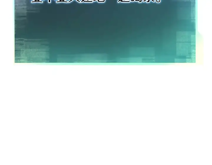《死灵法师：重生的我全技能精通》第84话 没落的“神”们图263