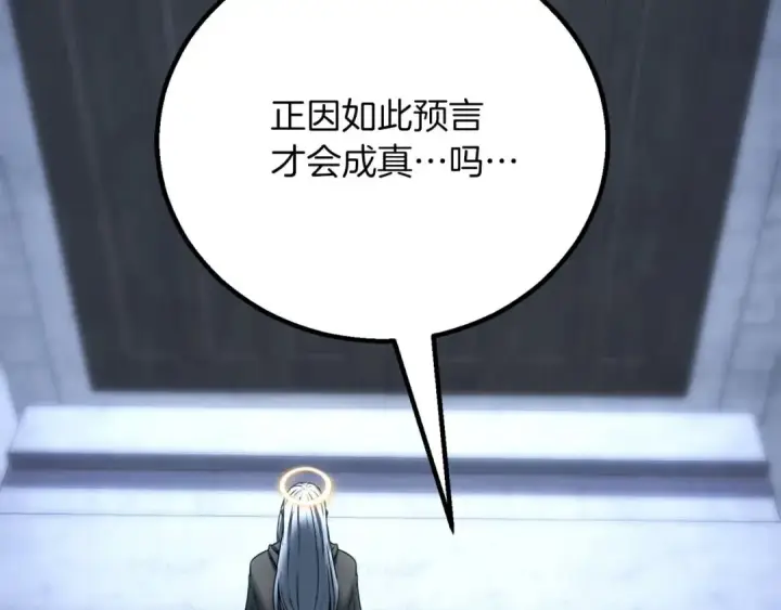 《死灵法师：重生的我全技能精通》第84话 没落的“神”们图266