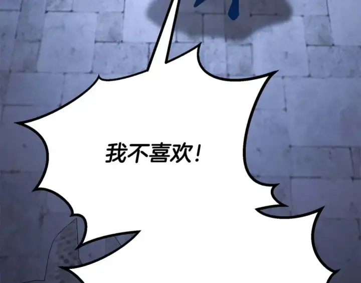 《死灵法师：重生的我全技能精通》第84话 没落的“神”们图268