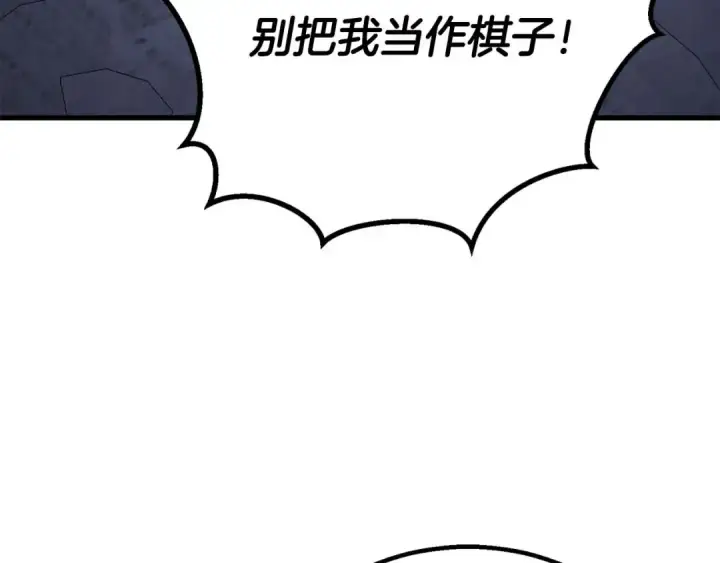 《死灵法师：重生的我全技能精通》第84话 没落的“神”们图269