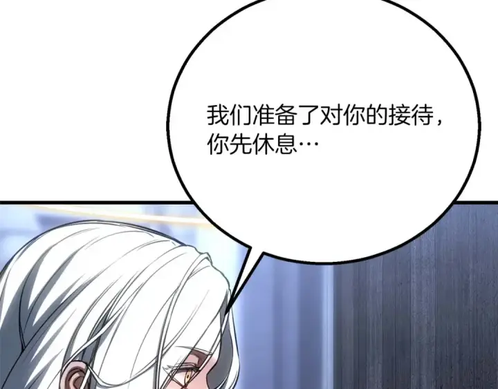 《死灵法师：重生的我全技能精通》第84话 没落的“神”们图270