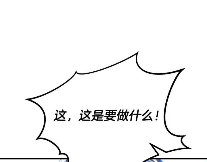 《死灵法师：重生的我全技能精通》第84话 没落的“神”们图274