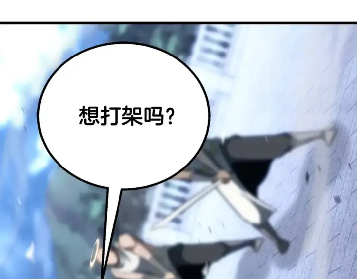 《死灵法师：重生的我全技能精通》第84话 没落的“神”们图278