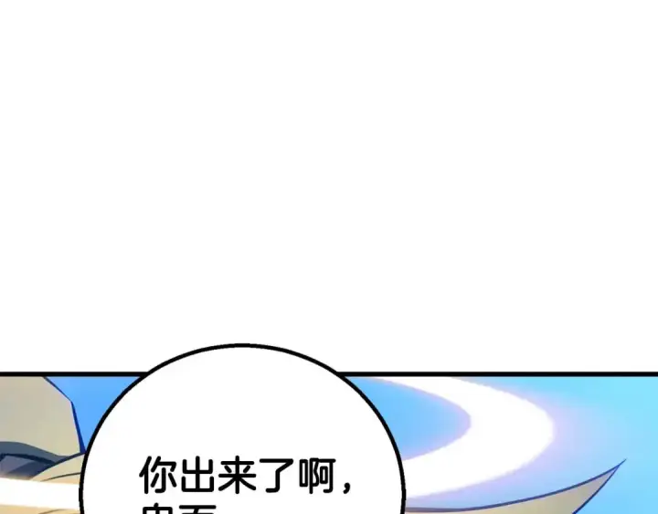 《死灵法师：重生的我全技能精通》第84话 没落的“神”们图282