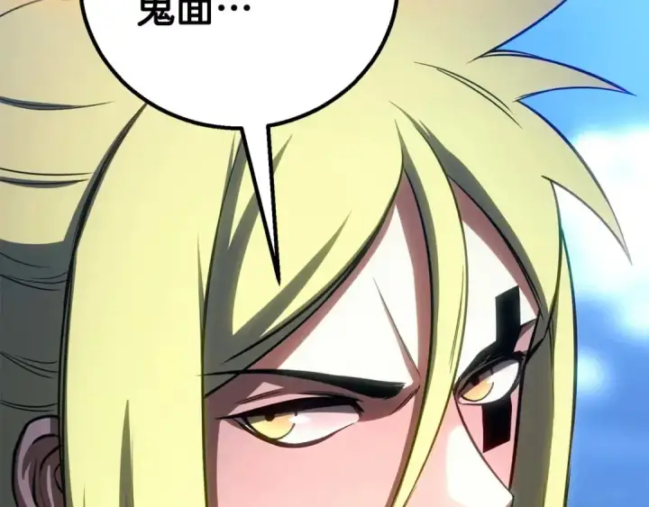 《死灵法师：重生的我全技能精通》第84话 没落的“神”们图283