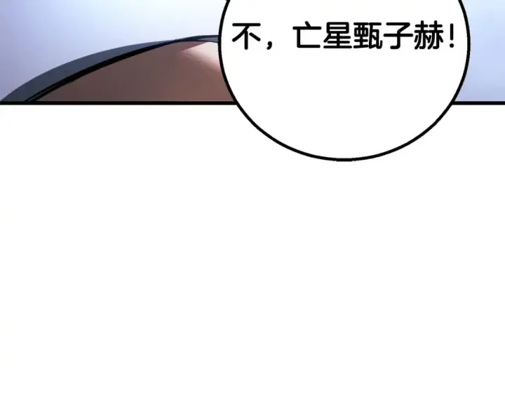 《死灵法师：重生的我全技能精通》第84话 没落的“神”们图285