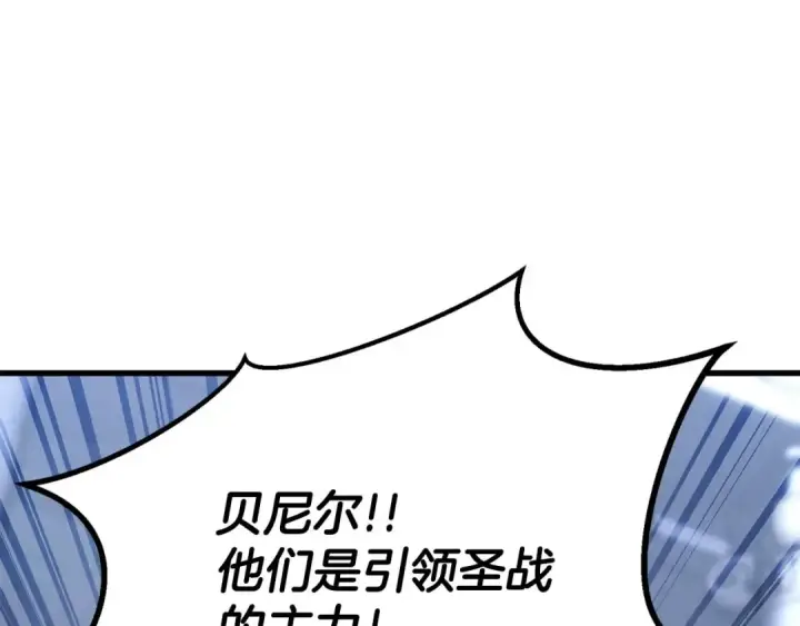 《死灵法师：重生的我全技能精通》第84话 没落的“神”们图286