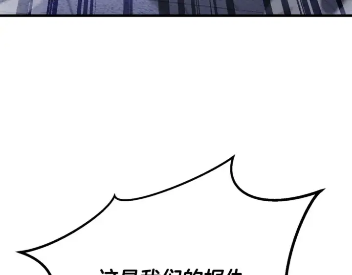 《死灵法师：重生的我全技能精通》第84话 没落的“神”们图290