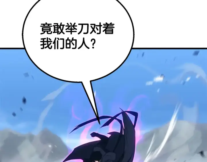 《死灵法师：重生的我全技能精通》第84话 没落的“神”们图306