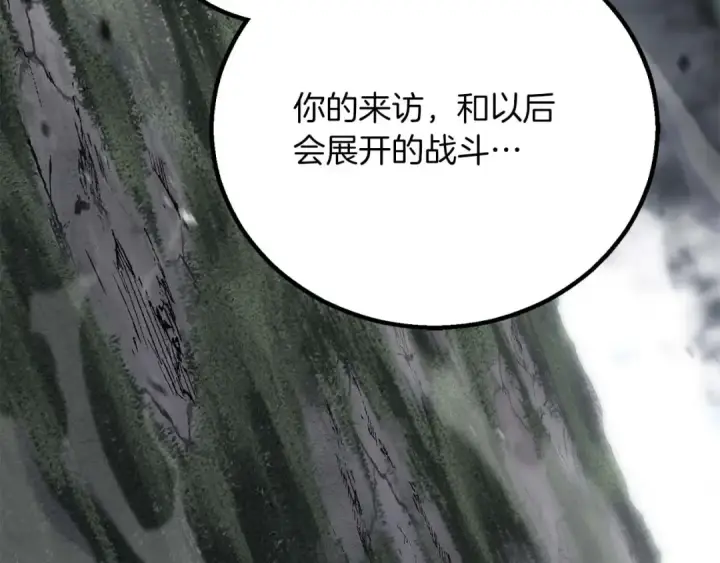 《死灵法师：重生的我全技能精通》第84话 没落的“神”们图46
