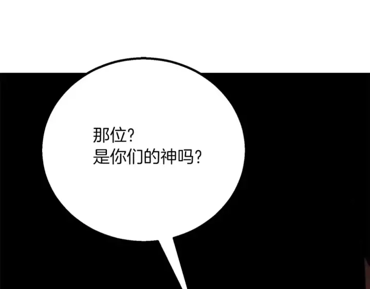 《死灵法师：重生的我全技能精通》第84话 没落的“神”们图54