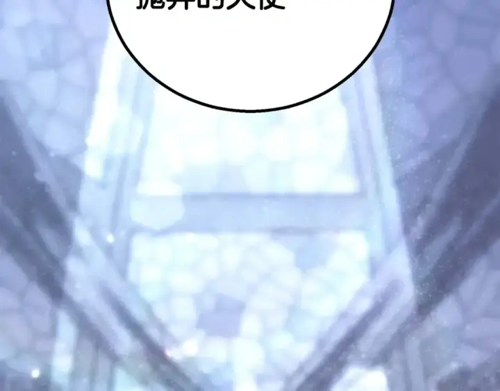 《死灵法师：重生的我全技能精通》第84话 没落的“神”们图59