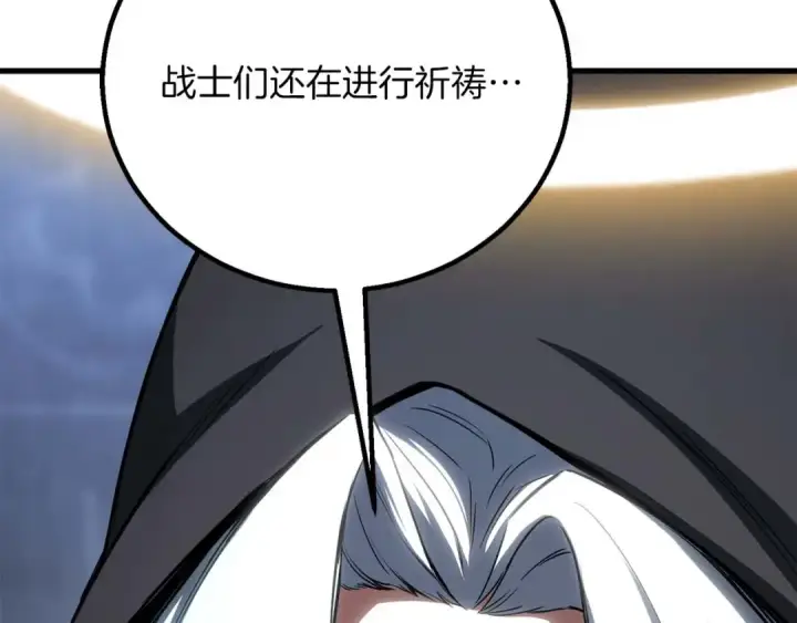 《死灵法师：重生的我全技能精通》第84话 没落的“神”们图81