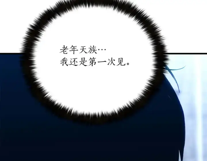 《死灵法师：重生的我全技能精通》第84话 没落的“神”们图85