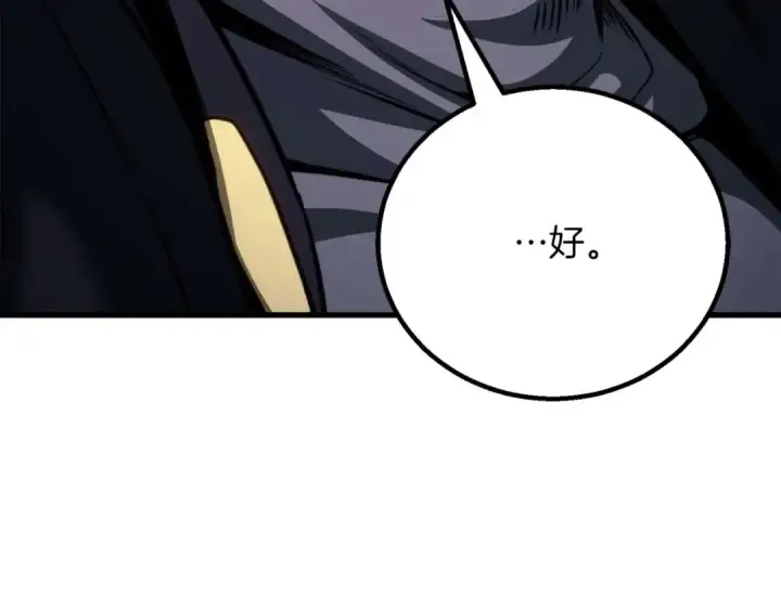 《死灵法师：重生的我全技能精通》第84话 没落的“神”们图87